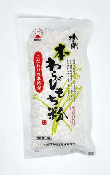日本蕨餅粉 100g