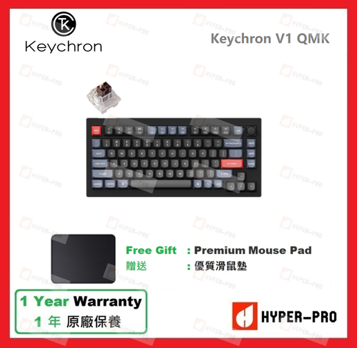 Keychron | V1 有線機械鍵盤- 熱插拔茶(啡)軸| 顏色: 茶軸| HKTVmall