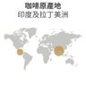 Stockholm Lungo 咖啡粉囊 x 3 筒- 濃縮咖啡系列 (每筒包含 10 粒) | NESPRESSO | 咖啡膠囊