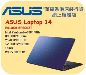 Asus 華碩 Asus Laptop 14 E410ka Bp6002t Blue 寶石藍 Hktvmall The Largest Hk Shopping Platform