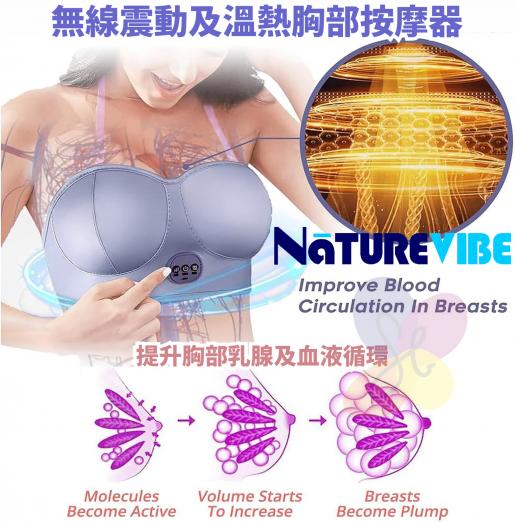 NaTUREVIBE, Adjustable Intensity Electric Chest Massager, Breast Enhancer  Massage Bra, USB Breast Enlargement