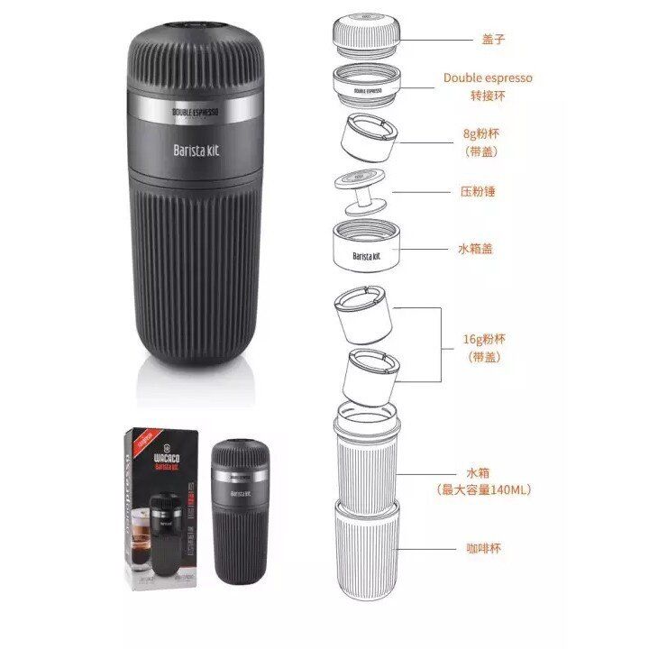WACACO | WACACO Nanopresso BARISTA KIT 