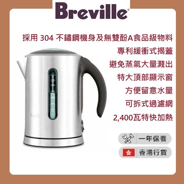 BKE700 電熱水壺 [香港行貨 | 1年保養]