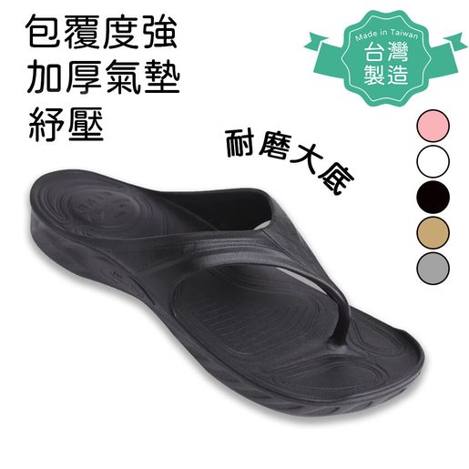 B&m sales mens slippers