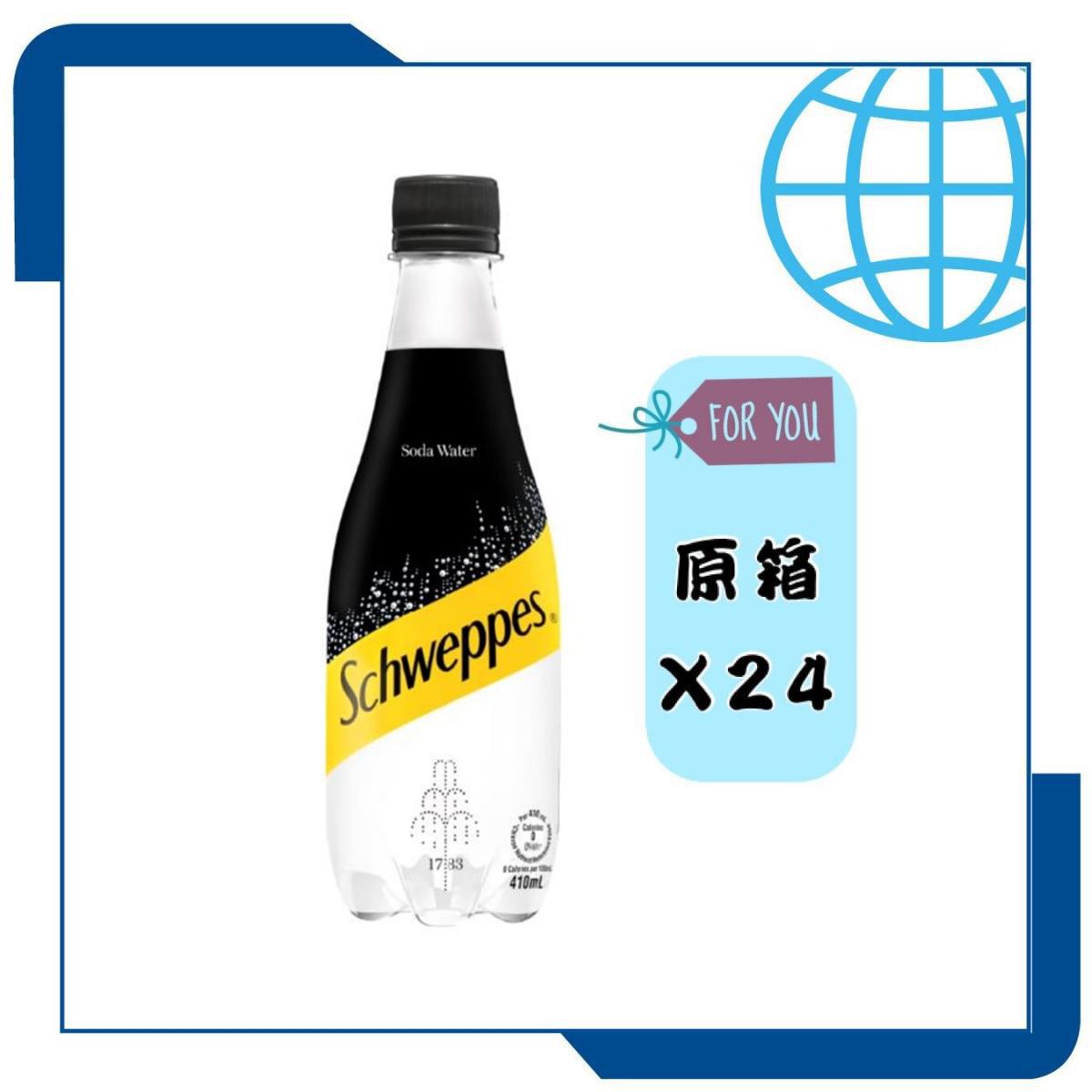 o2oTMart | 玉泉梳打水(膠樽) - 410亳升x24膠樽|原箱(黑) | HKTVmall