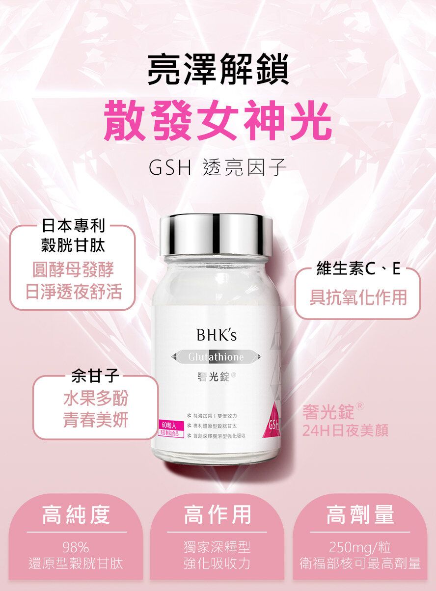 herbalmax glutathione Herbal Max Glutathione Effervescent Tablets – 15N Packed with Vitamin C,  Hyaluronic Acid & Biotin to Support