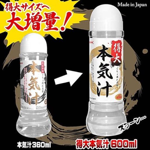 Magic eyes | 日本Magic eyes 得大本気汁潤滑液-600ml ,成人用品, 情趣用品, 性用品| HKTVmall 香港最大網購平台