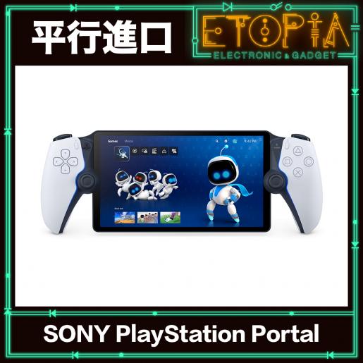 Sony PlayStation Portal Remote Player White