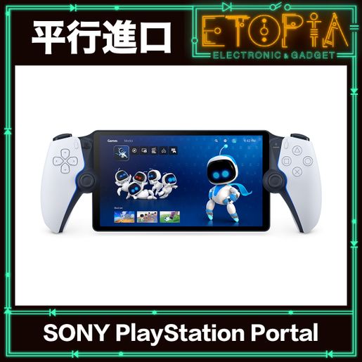 PlayStation 5 Portal™ Remote Player For PS5<sup>®</sup> Console