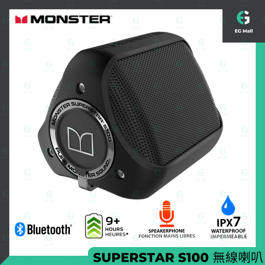 Monster s100 sales