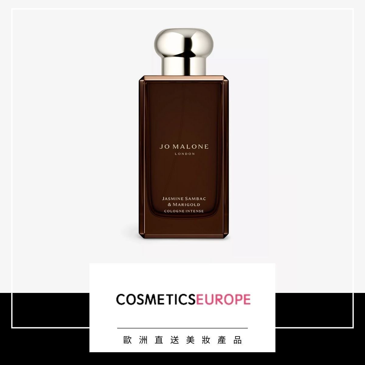 香水(ユニセックス) JO MALONE JAGMINE SAMBAC&MARIGOLD Jasmine Sambac & Marigold Cologne Intense | Jo Malone London