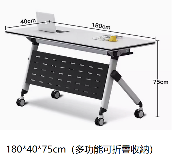 移動辦公桌長條桌（180*40【多功能陞級鋼制擋板】）