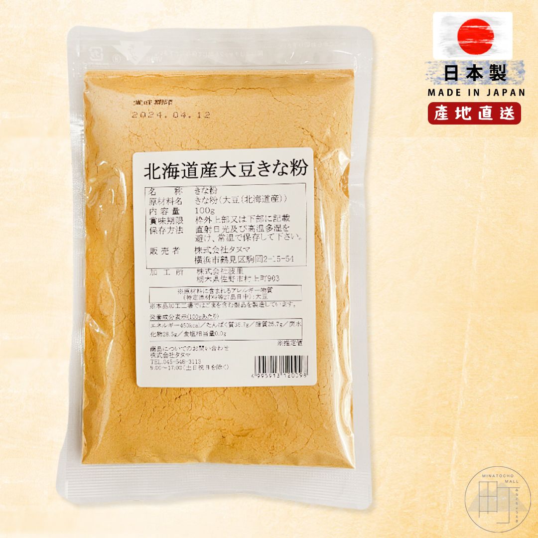 日本 北海道產黃豆粉 / 大豆粉 100g