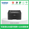 HLL2460DW Mono Laser Printer (HLL2375DW / HLL2440DW / HLL2385DW)