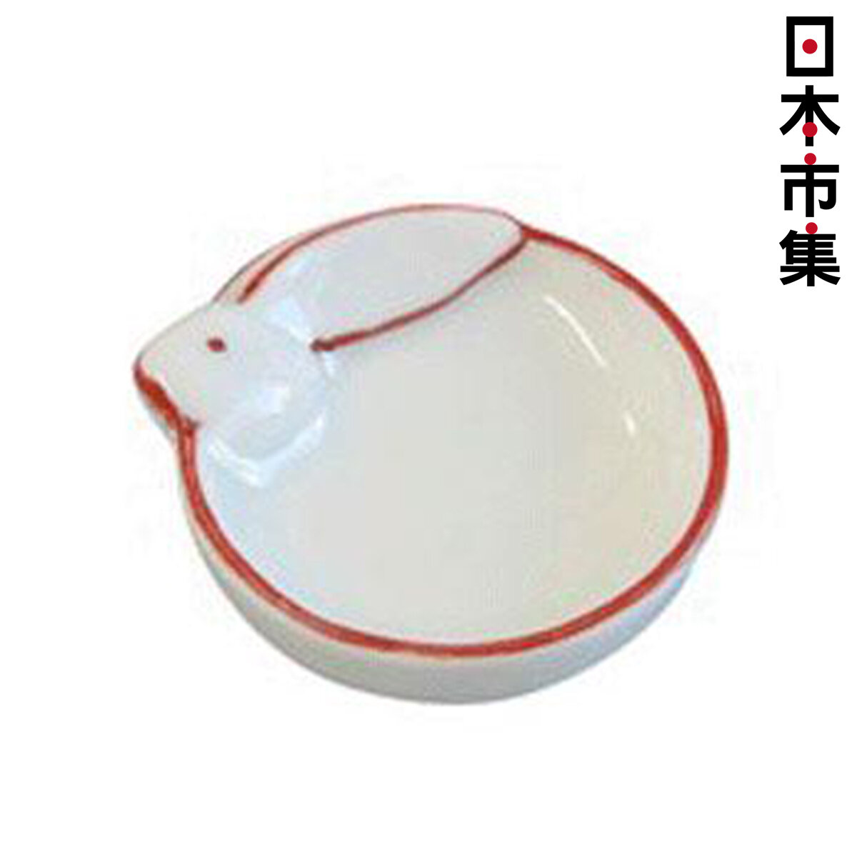 日本 兔雜貨 工藝製造 紅色邊 兔仔外型 日本製 陶瓷醬油碟 (231)【市集世界 - 日本市集】