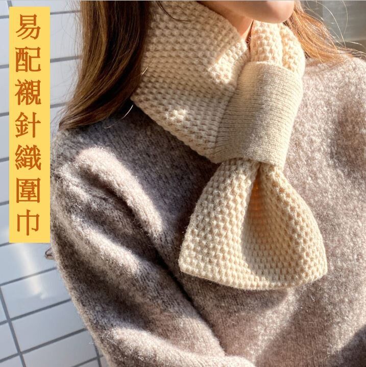 (Beige) Plain knitted scarf