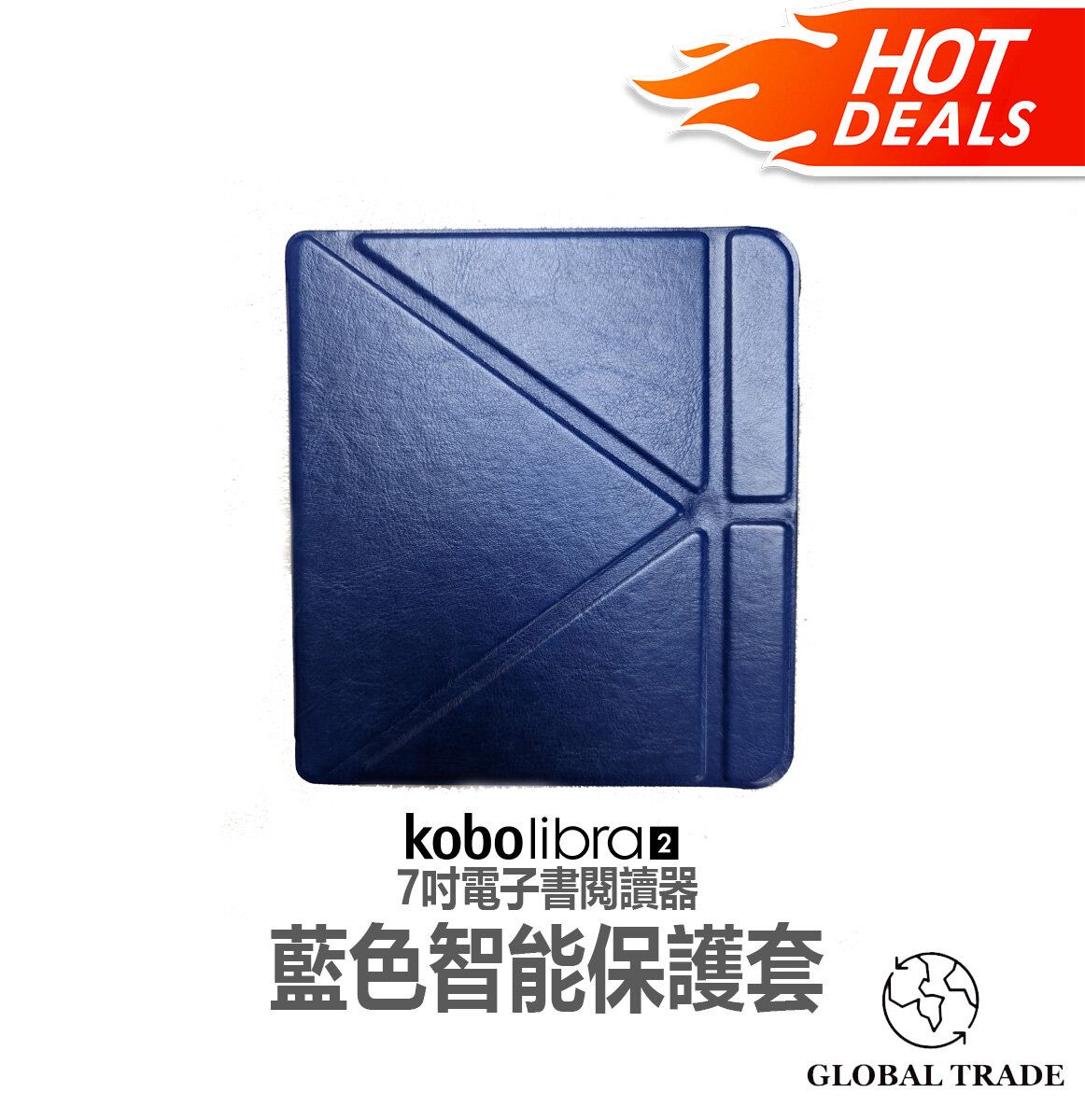 GT Kobo Libra 2 7 HKTVmall gt-kobo-libra-2-7-hktvmall