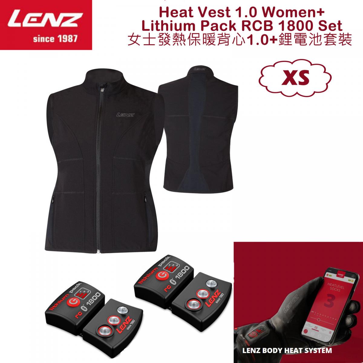 女士發熱保暖背心1.0 和 RCB 1800鋰電池套裝 尺碼 XS