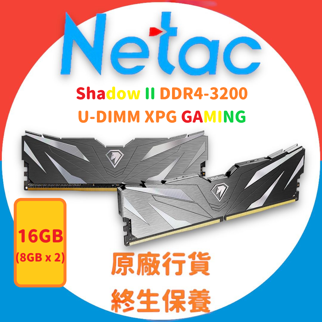 16GB Shadow II DDR4-3200 (8GB x 2) C16 Grey UDIMM 288-Pin GRE (NTSWD4P32DP-16K)