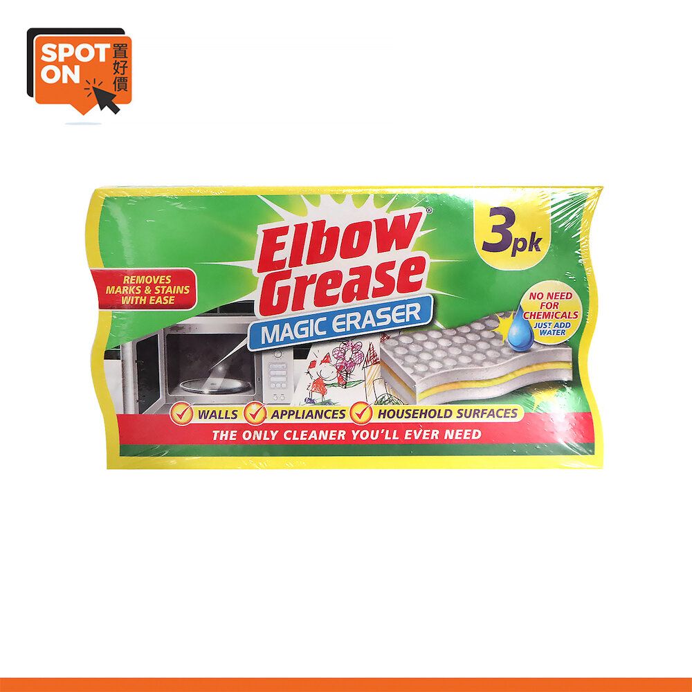 Elbow Grease Magic Eraser 3pcs [Parallel import] HKTVmall The Largest