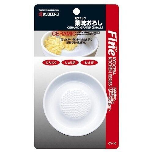 Kyocera 3.5'' Ceramic Grater