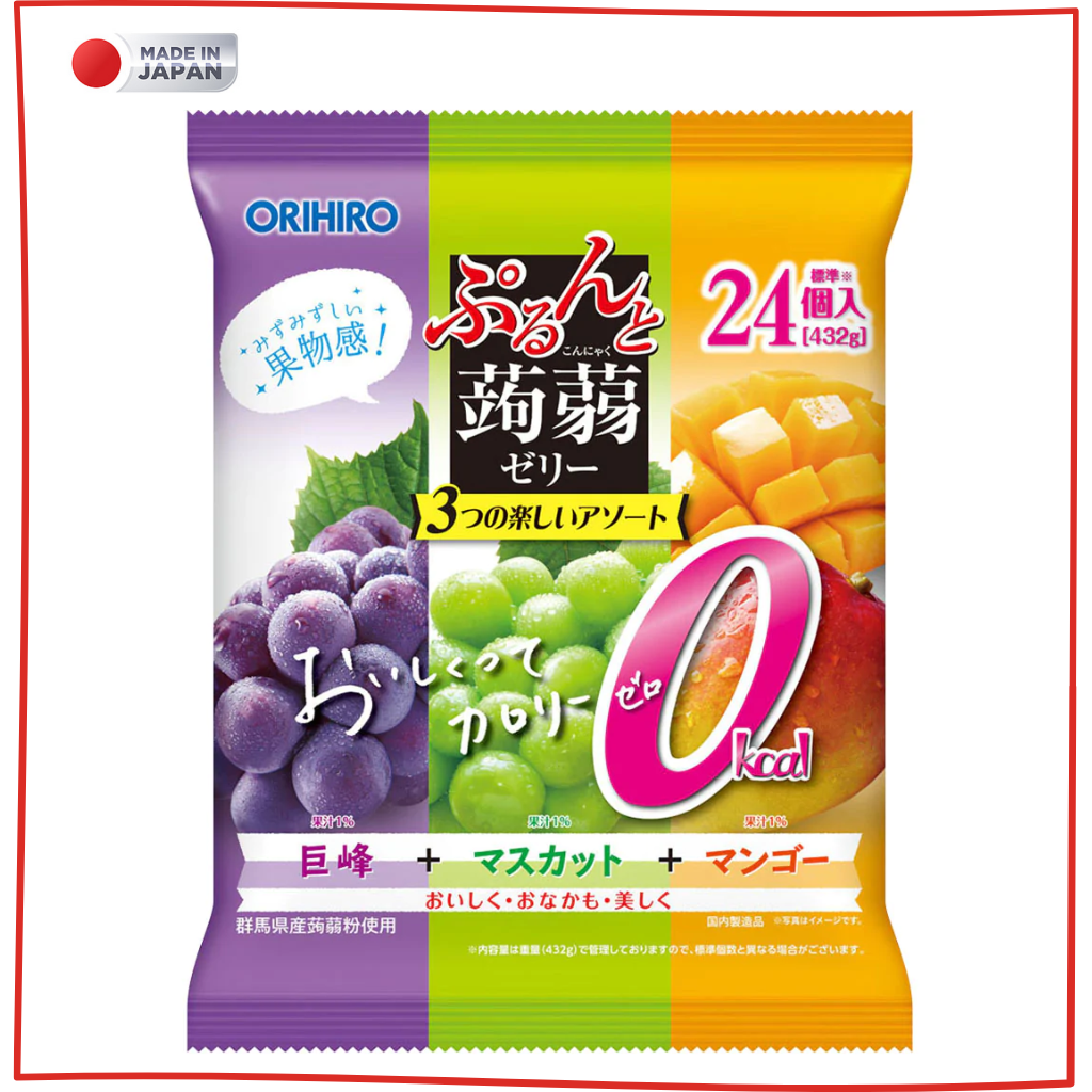 0 Kcal 蒟蒻啫喱 (日本巨峰+青提+芒果) 零卡路里 432g 分享裝    (此日期前最佳:31/1/2025)