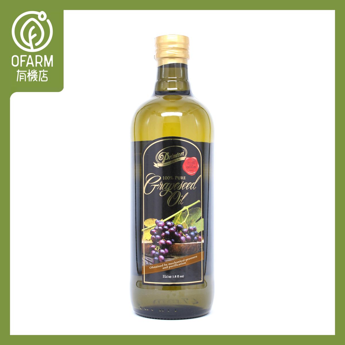 葡萄籽油 (意大利) (新舊包裝隨機發貨)