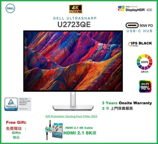 Dell | U2723QE UltraSharp 27 IPS USB-C 4K 顯示器| HKTVmall 香港