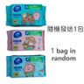 (Mini / Super Portable) Disinfectant Wet Wipes (99% Disinfection) x 1 Bag