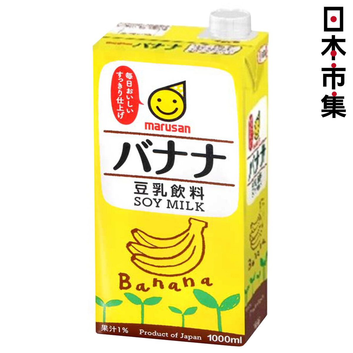 日本Marusan 丸山 日本製 香蕉豆乳 1000ml【市集世界 - 日本市集】