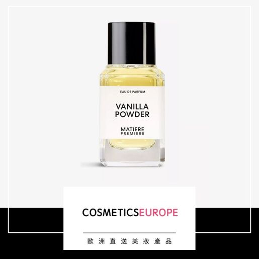 MATIERE PREMIERE | Vanilla Powder 香水100毫升(平行進口