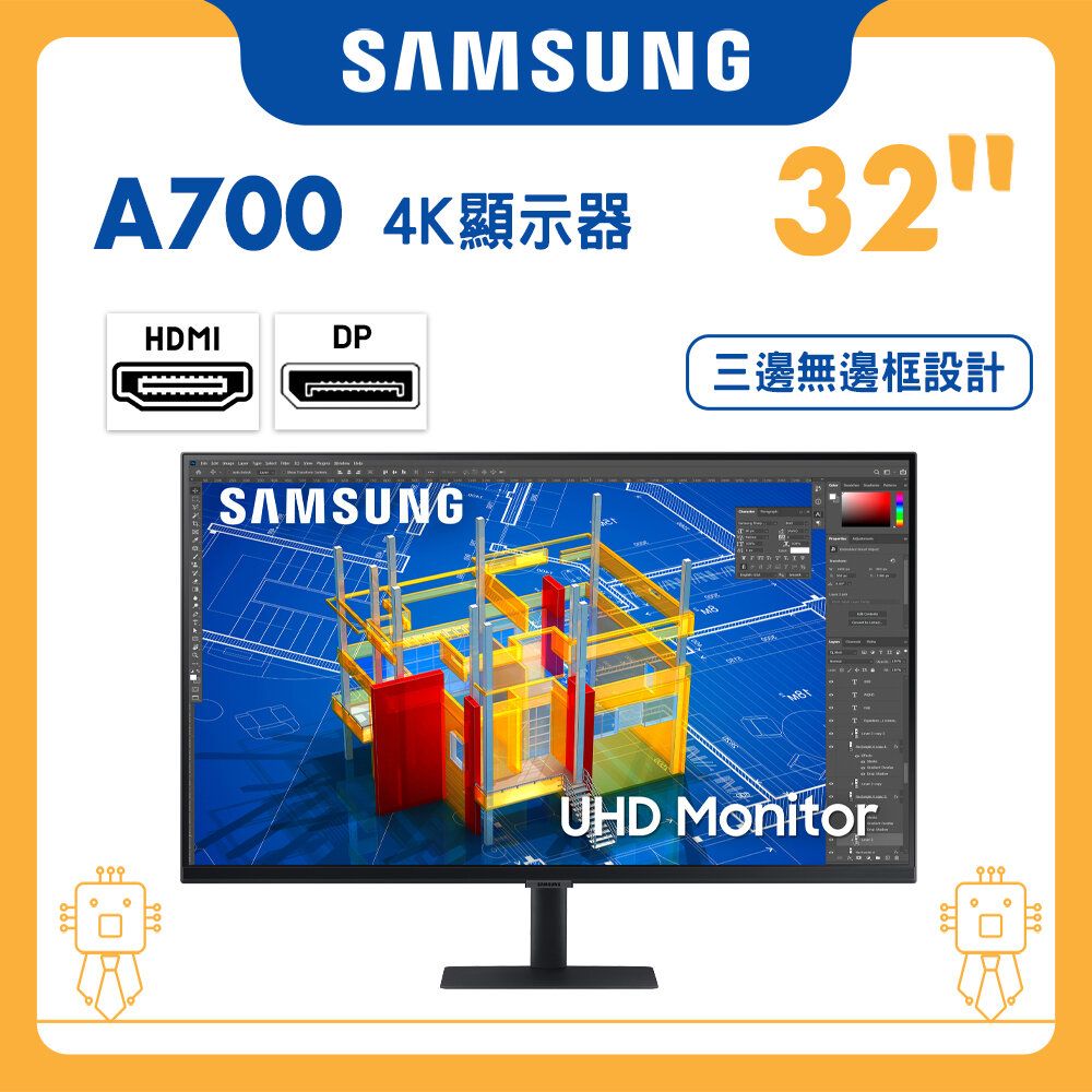 a700 uhd