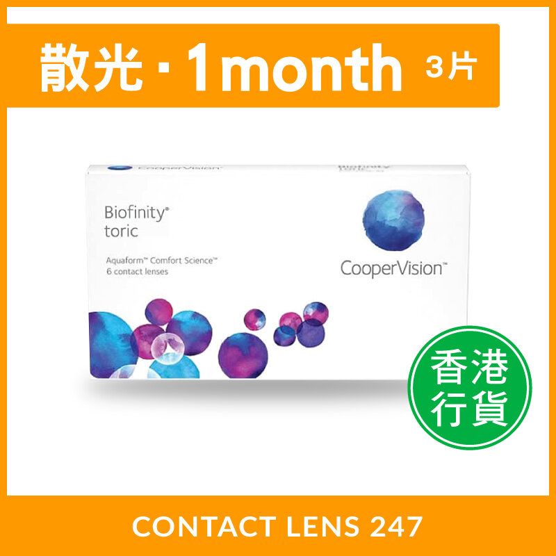 Biofinity Toric Monthly Disposal Contact Lenses