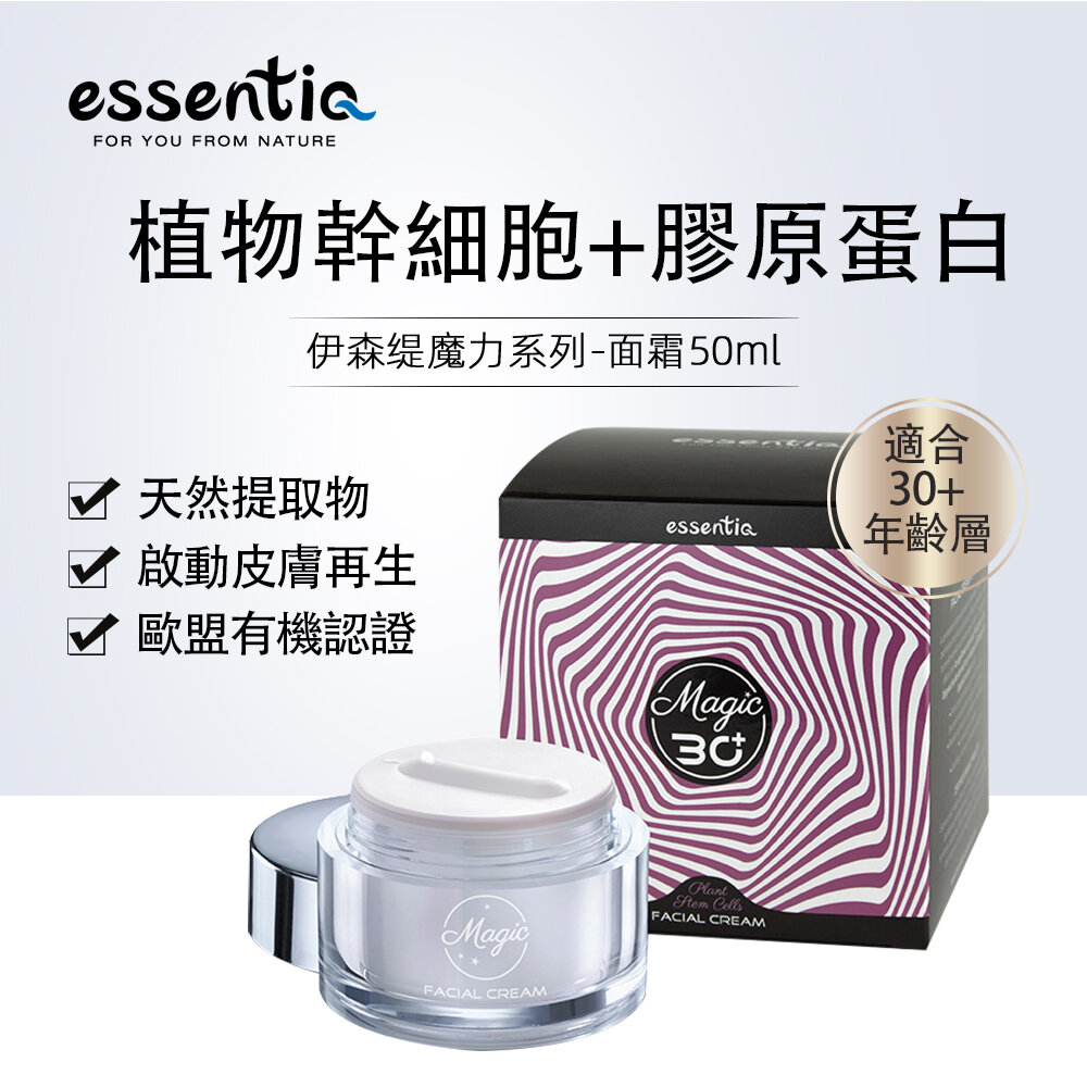 30+ Natural Organic Magic Plant Stem Cell Facial Cream 50ml（Parallel Import）
