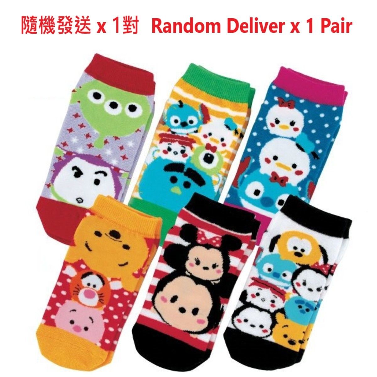 (Random Deliver x 1 Pair) Japan Disney Socks