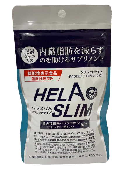 日本好速纖 消腩丸120粒  [平行進口]