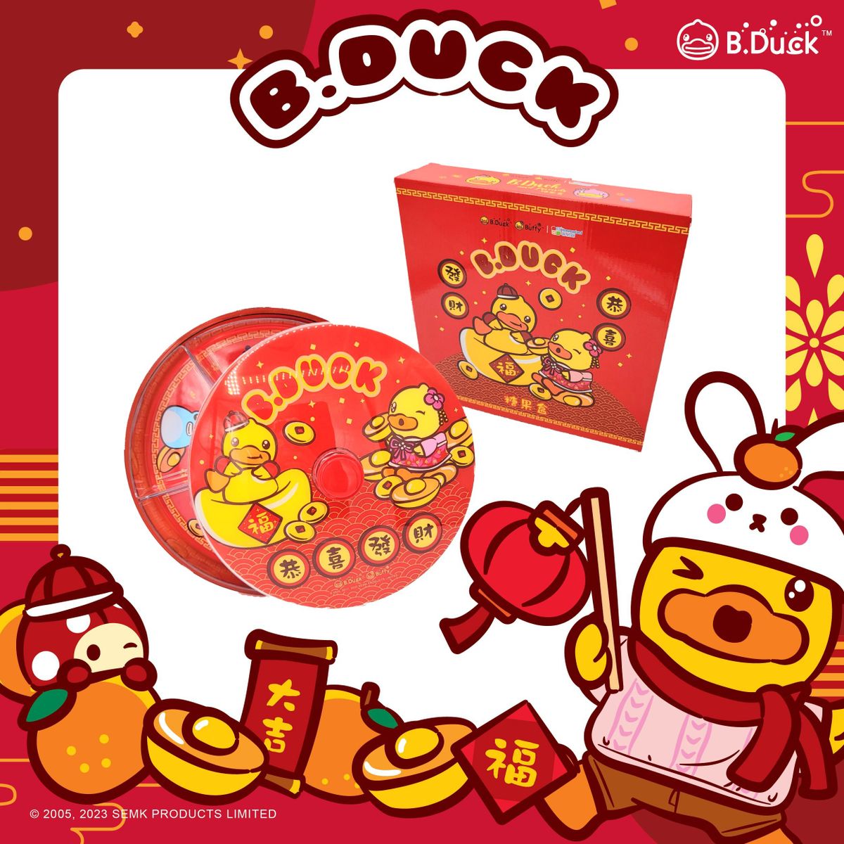 B.Duck | 新年糖果盒 全盒 | HKTVmall 香港最大網購平台