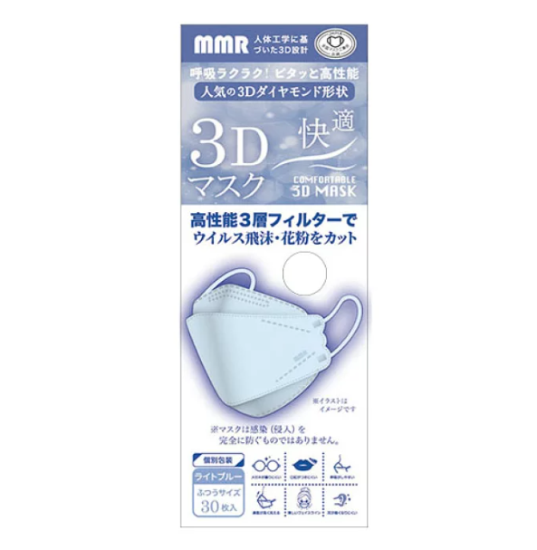 MMR 3D立體口罩 白色 30個 獨立包裝 [平行進口]