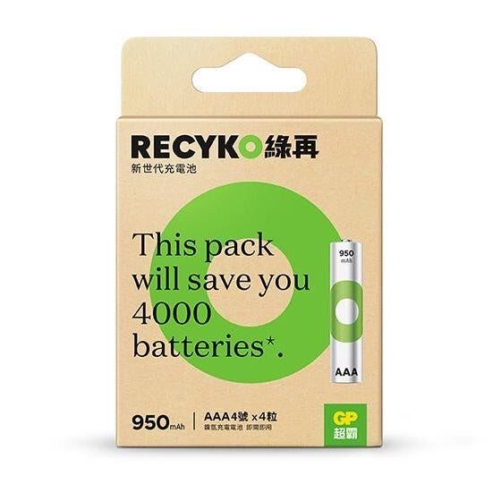 Recyko AAA 950mAh Ni-MH Rechargeable Battery (4 battery pack)