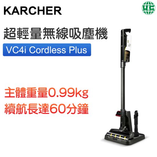Karcher | VC4i Cordless Plus Ultra 