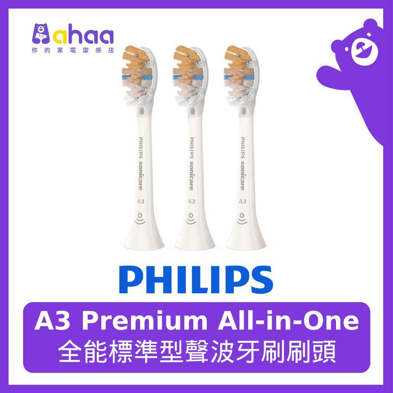 HX9093/67 A3 Premium All-in-OneStandard sonic toothbrush head x3 (White)