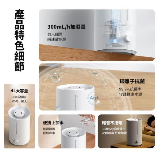 Xiaomi Mijia Humidifier 2 300mL/h Humidification 4L Large Capacity