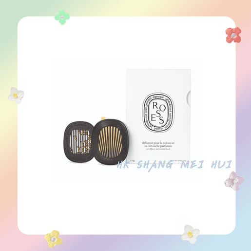 Diptyque scented online insert