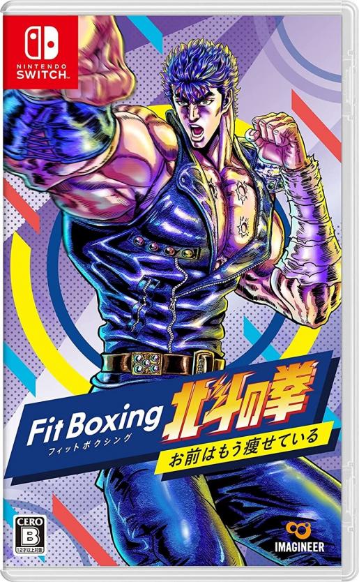 任天堂| Switch Fit Boxing: 北斗神拳~ 你已經瘦了(日文版) | HKTVmall 