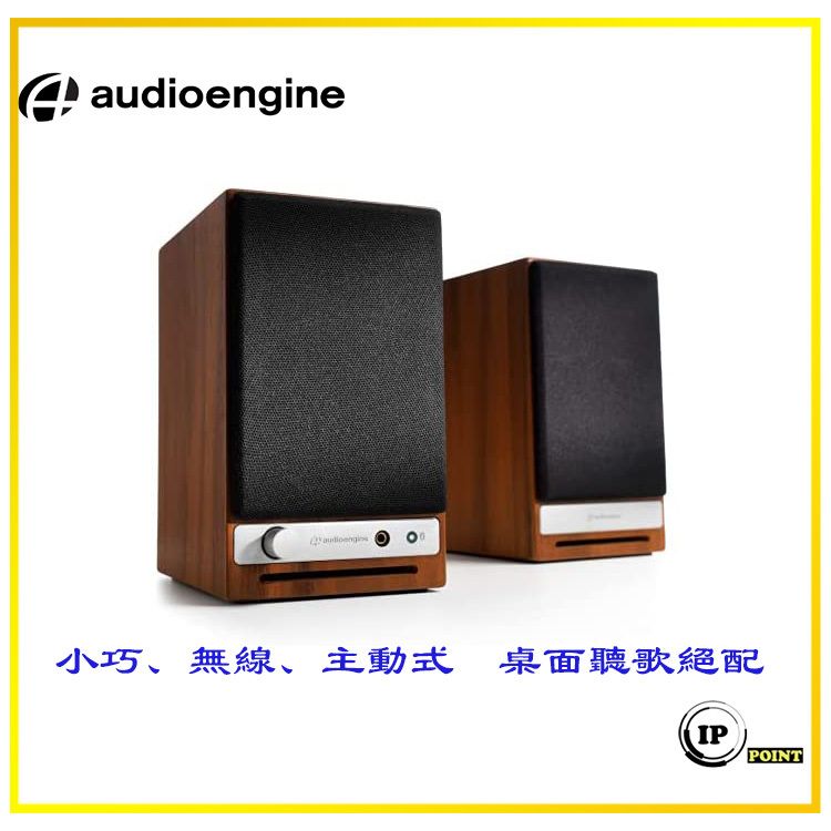 audioengine Audioengine Home Music System w/ Bluetooth aptXHD HD3