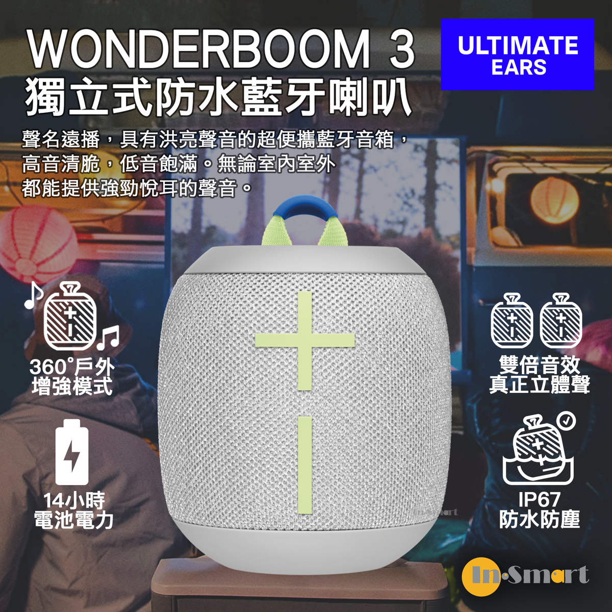 Meet the New Ultimate Ears WONDERBOOM 3 and HYPERBOOM - Phandroid