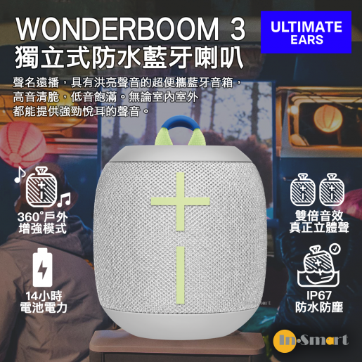 Ultimate Ears UE Wonderboom 3 Ultraportable Bluetooth Speaker