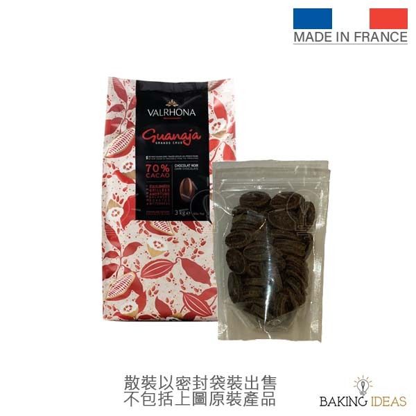 黑朱古力 – Valrhona Guanaja 70% - 200g (補充裝)