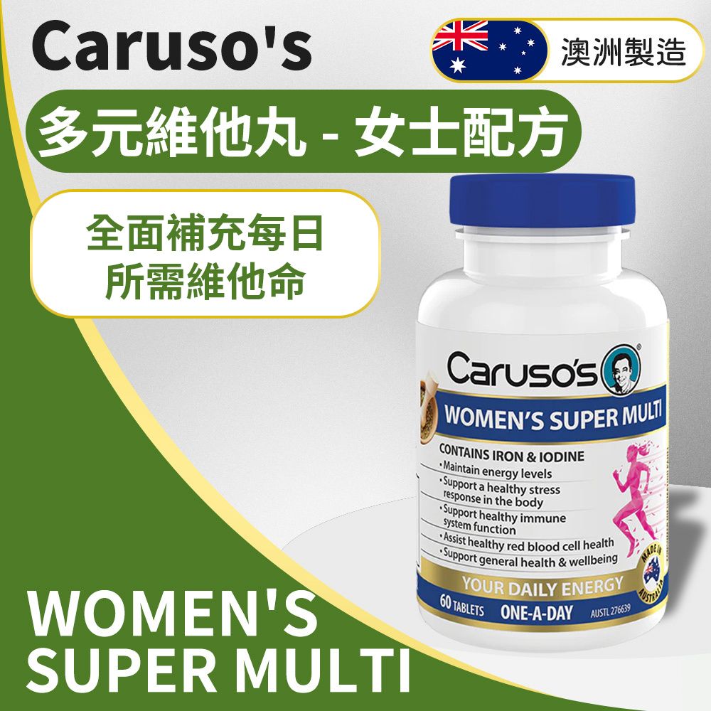 Caruso s Caruso s Women s Super Multi 60 Tablets HKTVmall