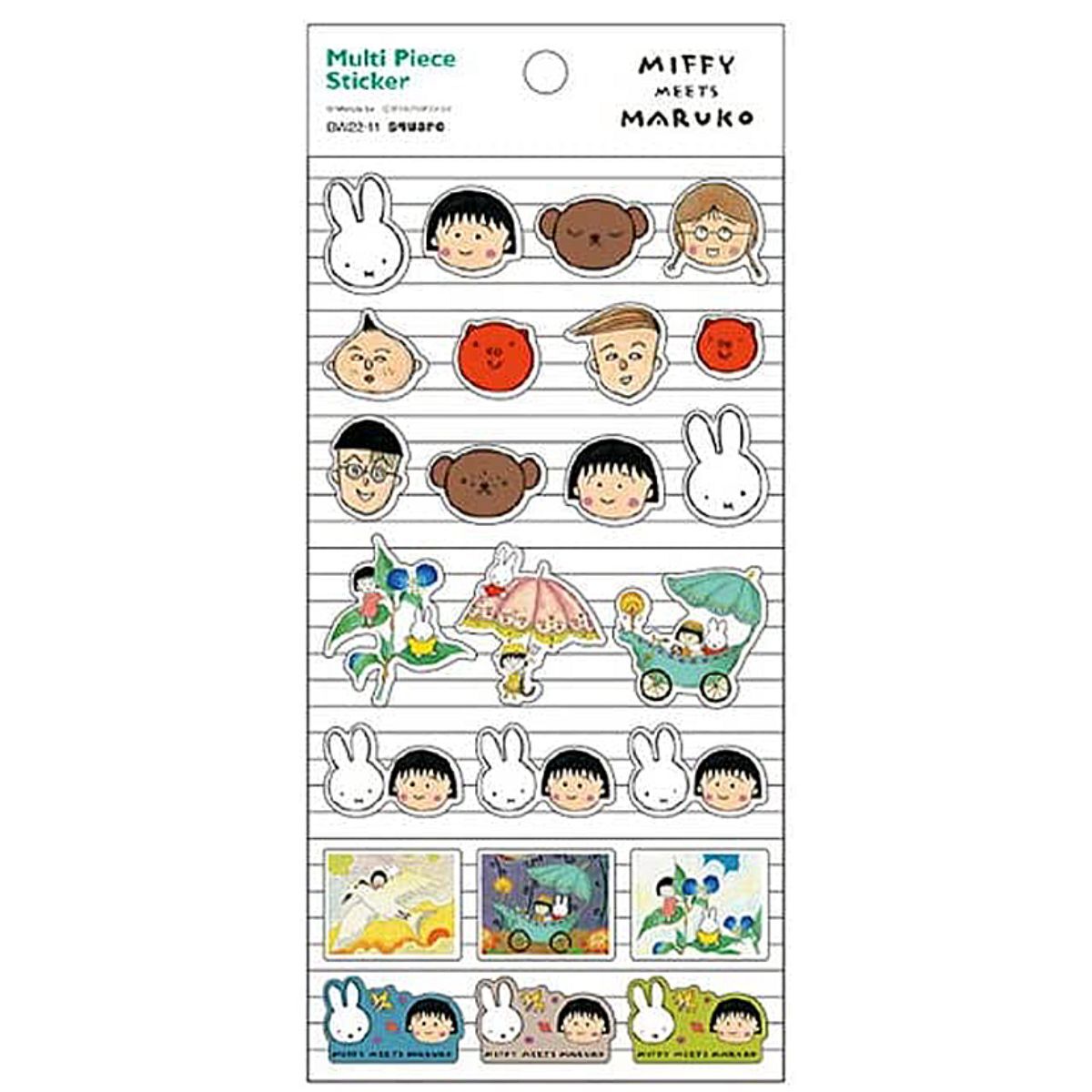 Miffy Multi Piece Sticker by Square (Miffy Meets Maruko Series